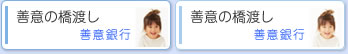 �P�ӂ̋��n��-�P�Ӌ�s-