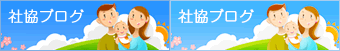 �����̑ݕt����-�����������x-