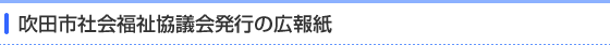 ���c�s�Љ�����c��s�̍L��